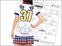 ミニサンプル布の発送