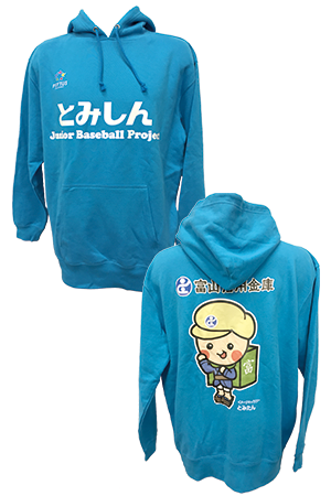 昇華プリント野球ジャージ	