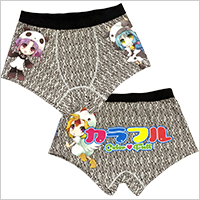 ボクサーブリーフ