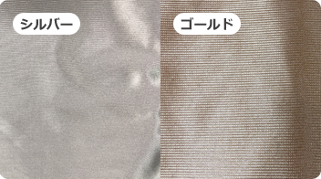 光沢ニット生地