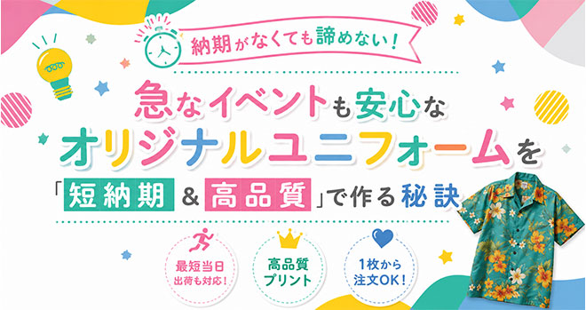 入稿前にこれだけはチェック!デザインデータを作成する際にありがちなミスTOP3